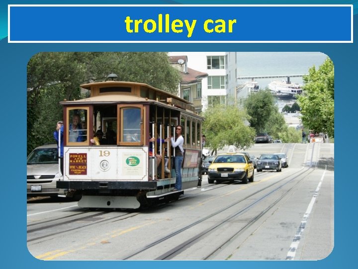 trolley car 