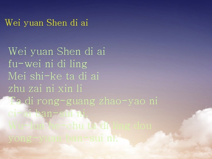 Wei yuan Shen di ai fu-wei ni di ling Mei shi-ke ta di ai