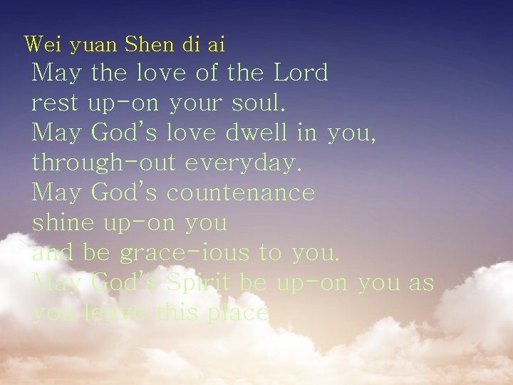 Wei yuan Shen di ai May the love of the Lord rest up-on your