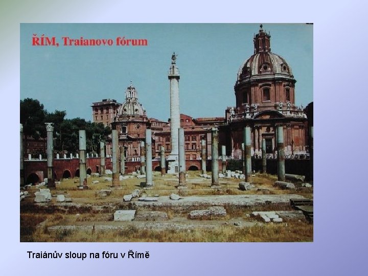 Traiánův sloup na fóru v Římě 