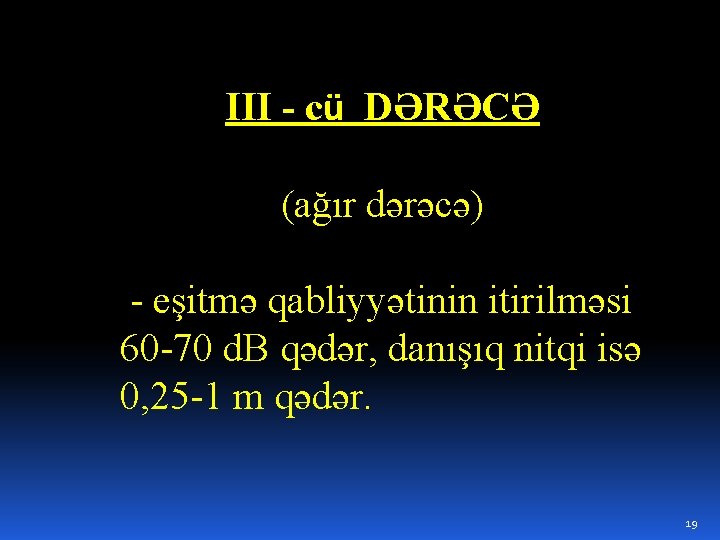 III - cü DƏRƏCƏ (ağır dərəcə) - eşitmə qabliyyətinin itirilməsi 60 -70 d. B
