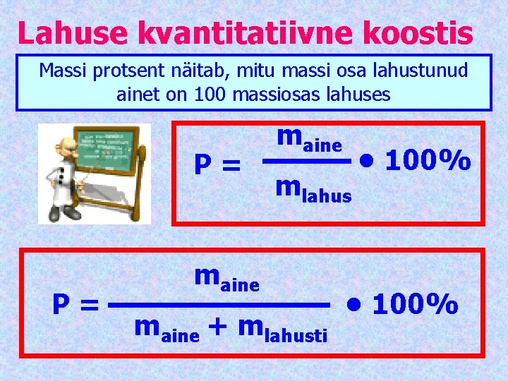 Lahuse kvantitatiivne koostis Massi protsent näitab, mitu massi osa lahustunud ainet on 100 massiosas