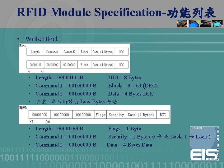 RFID Module Specification-功能列表 • Write Block • • Length = 00000111 B UID =