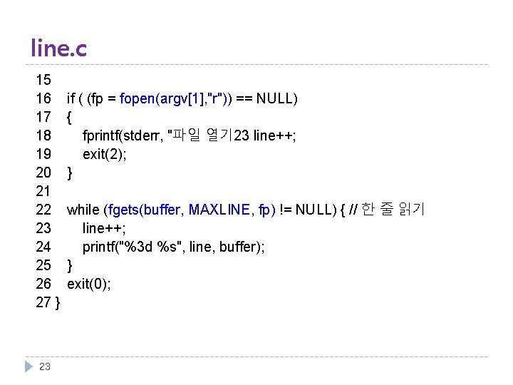line. c 15 16 17 18 19 20 21 22 23 24 25 26