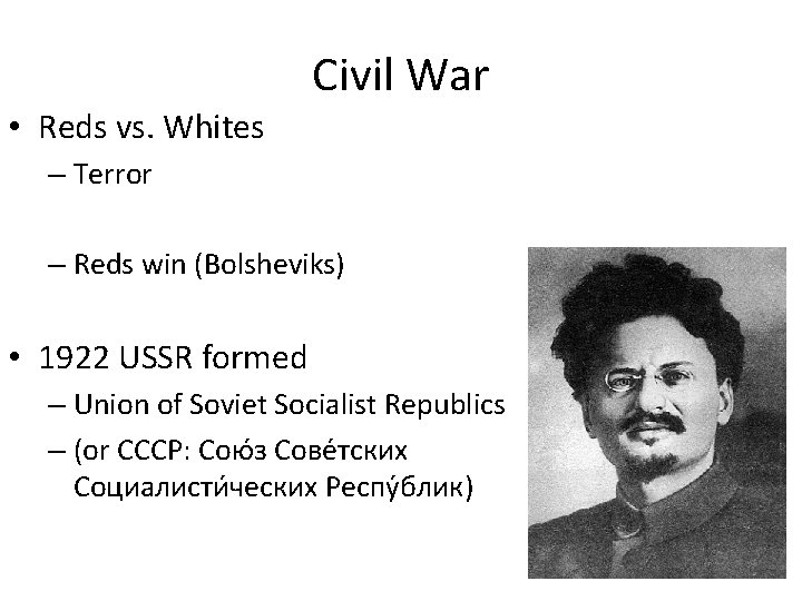  • Reds vs. Whites Civil War – Terror – Reds win (Bolsheviks) •