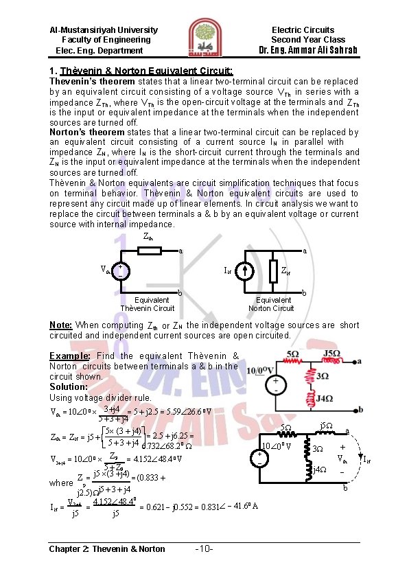 Al-Mustansiriyah University Faculty of Engineering Elec. Eng. Department Electric Circuits Second Year Class Dr.