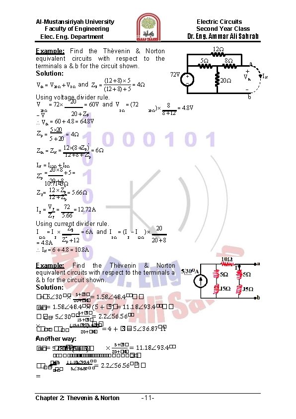 Al-Mustansiriyah University Faculty of Engineering Elec. Eng. Department Electric Circuits Second Year Class Dr.