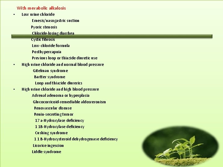 With merabolic alkalosis • • • Low urine chloride Emesis/nasogastric suction Pyoric stenosis Chloride-losing