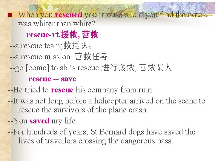 When you rescued your trousers, did you find the note was whiter than white? When you rescued your trousers, did you find the note was whiter than white?