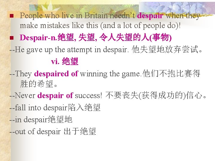 People who live in Britain needn’t despair when they make mistakes like this (and People who live in Britain needn’t despair when they make mistakes like this (and