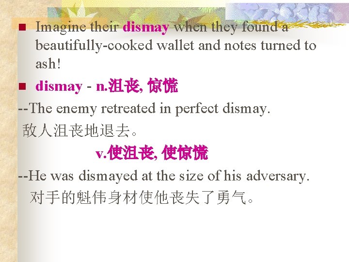 Imagine their dismay when they found a beautifully-cooked wallet and notes turned to ash! Imagine their dismay when they found a beautifully-cooked wallet and notes turned to ash!