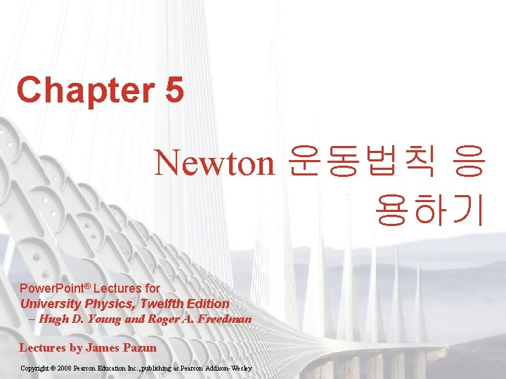 Chapter 5 Newton 운동법칙 응 용하기 Power. Point® Lectures for University Physics, Twelfth Edition
