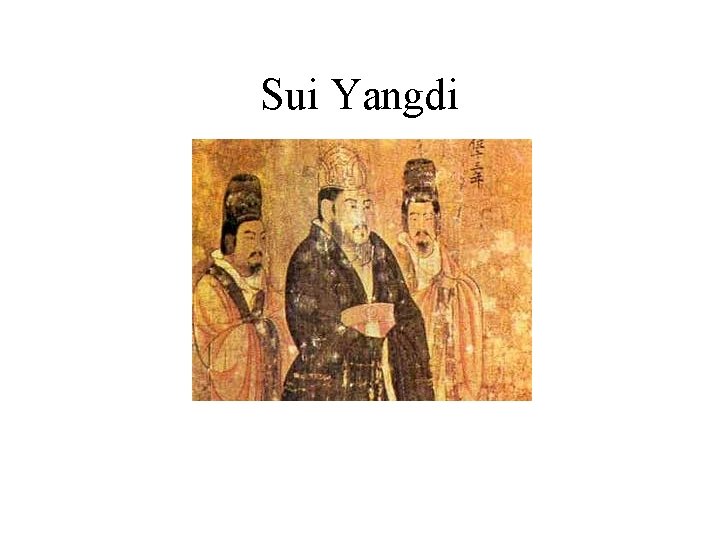 Sui Yangdi 