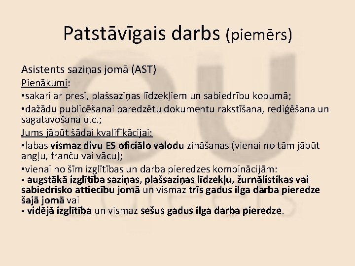 Patstāvīgais darbs (piemērs) Asistents saziņas jomā (AST) Pienākumi: • sakari ar presi, plašsaziņas līdzekļiem