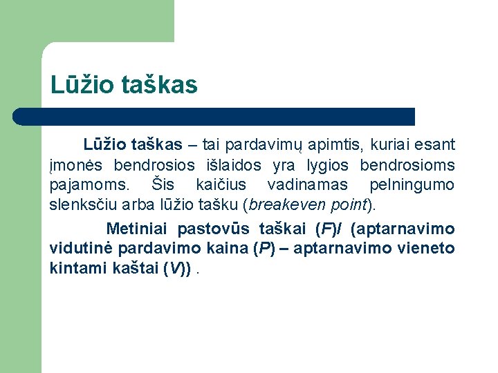 Lūžio taškas – tai pardavimų apimtis, kuriai esant įmonės bendrosios išlaidos yra lygios bendrosioms