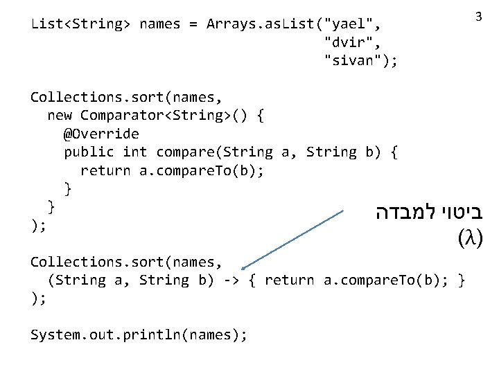 3 List<String> names = Arrays. as. List("yael", "dvir", "sivan"); Collections. sort(names, new Comparator<String>() {