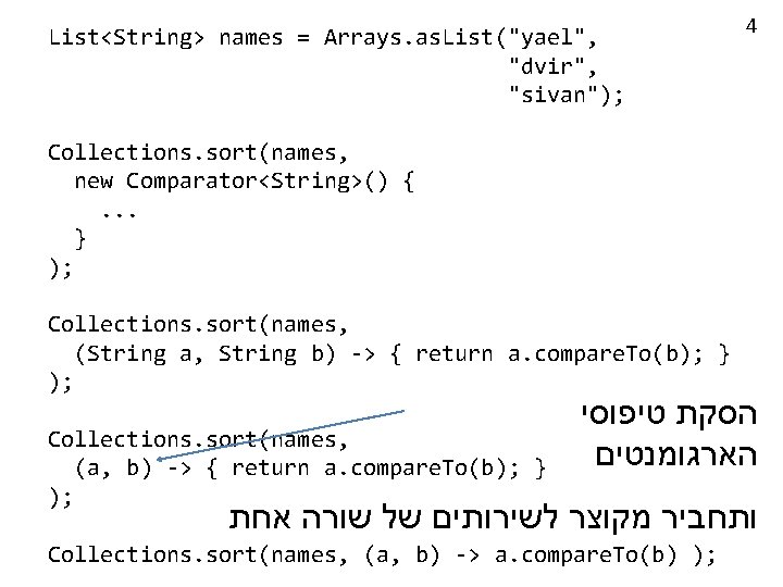 List<String> names = Arrays. as. List("yael", "dvir", "sivan"); 4 Collections. sort(names, new Comparator<String>() {.