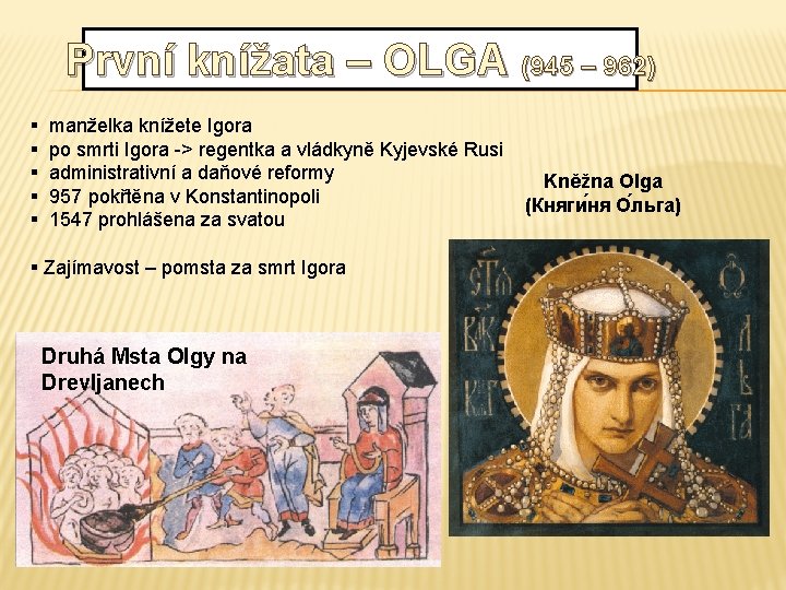 První knížata – OLGA (945 – 962) § § § manželka knížete Igora po