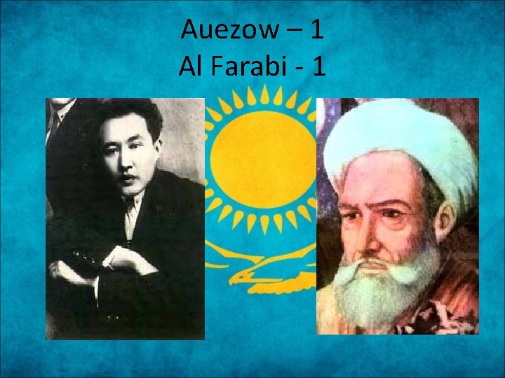 Auezow – 1 Al Farabi - 1 