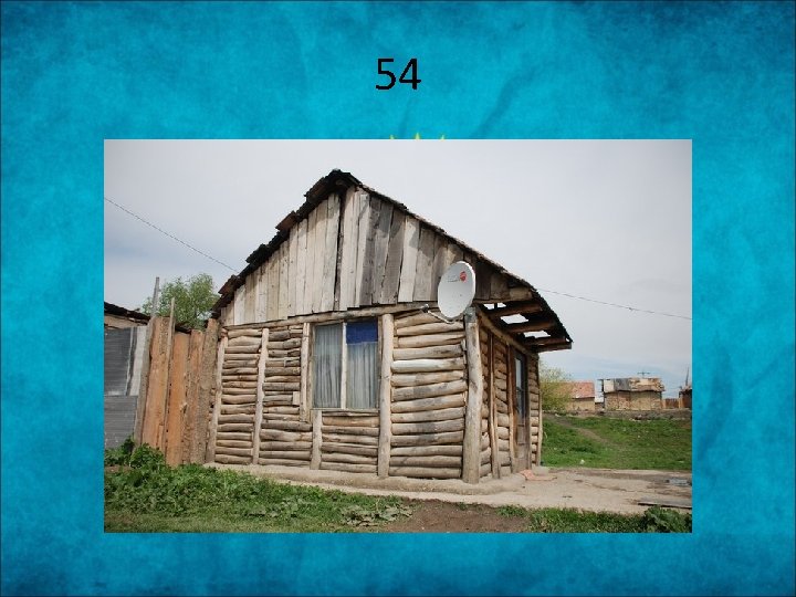54 