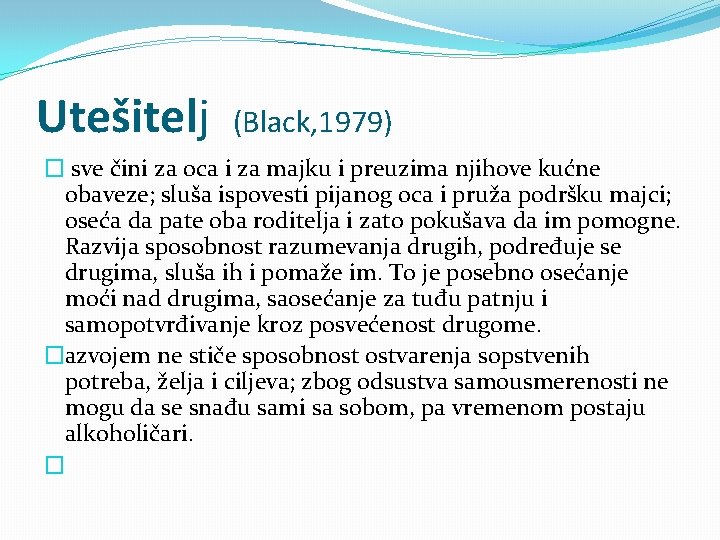 Utešitelj (Black, 1979) � sve čini za oca i za majku i preuzima njihove