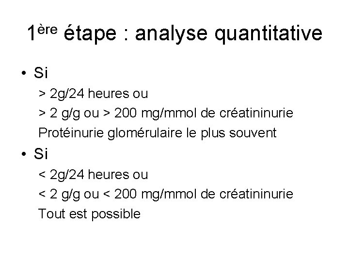 1ère étape : analyse quantitative • Si > 2 g/24 heures ou > 2