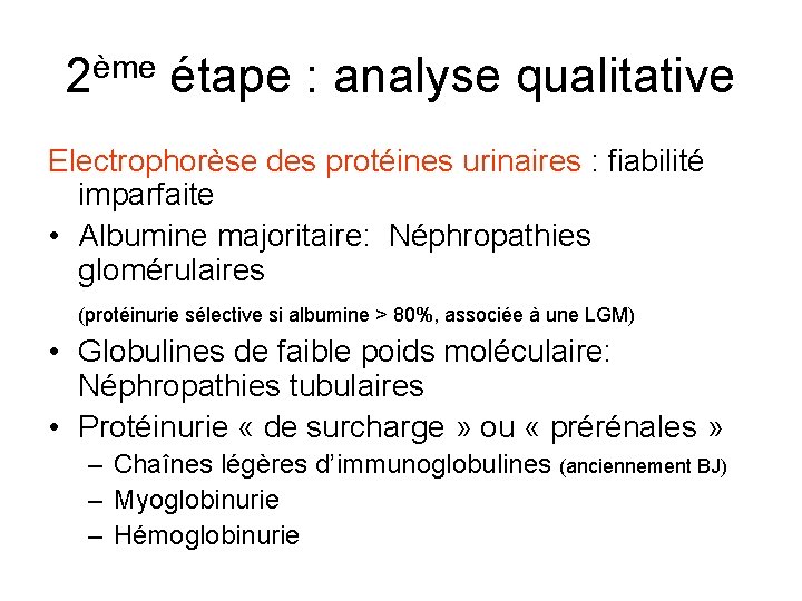 2ème étape : analyse qualitative Electrophorèse des protéines urinaires : fiabilité imparfaite • Albumine