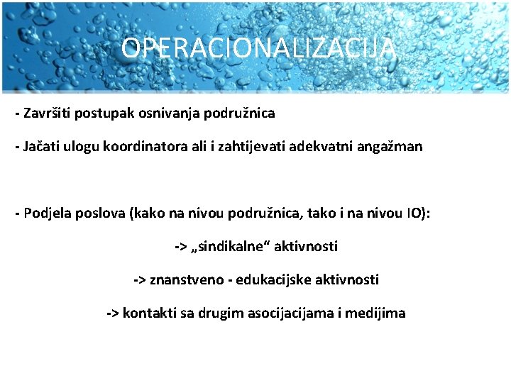 OPERACIONALIZACIJA - Završiti postupak osnivanja podružnica - Jačati ulogu koordinatora ali i zahtijevati adekvatni