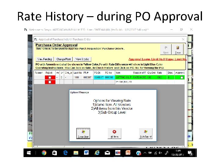 Rate History – during PO Approval 