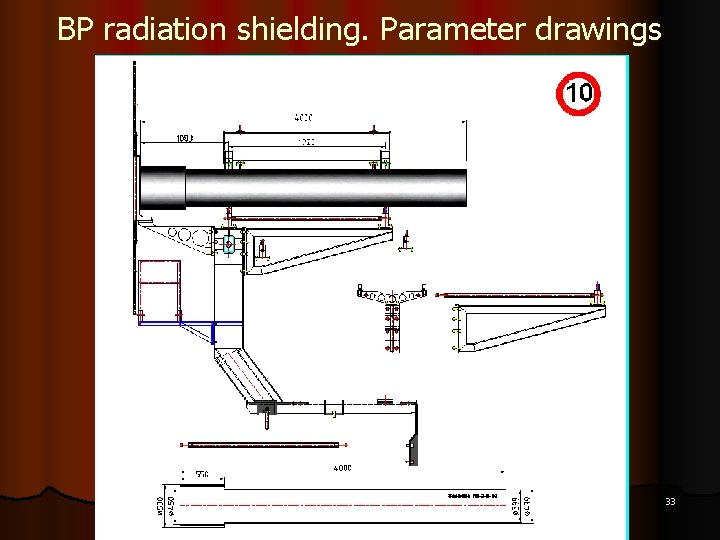 BP radiation shielding. Parameter drawings 33 BP radiation shielding. Parameter drawings 33
