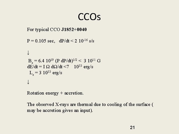 CCOs For typical CCO J 1852+0040 Р = 0. 105 sec, d. P/dt <