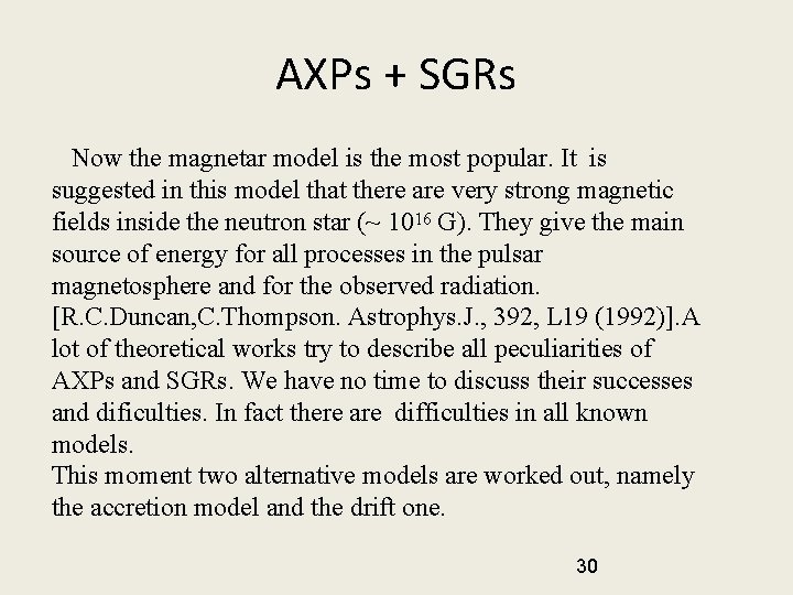 AXPs + SGRs Now the magnetar model is the most popular. It is suggested
