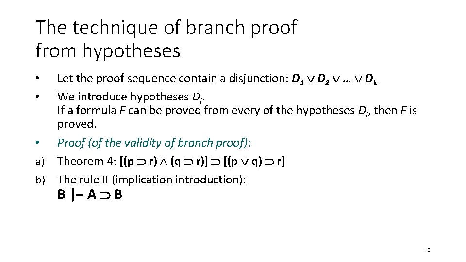 The technique of branch proof from hypotheses Let the proof sequence contain a disjunction: