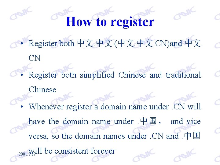 How to register • Register both 中文. 中文 (中文. CN)and 中文. CN • Register