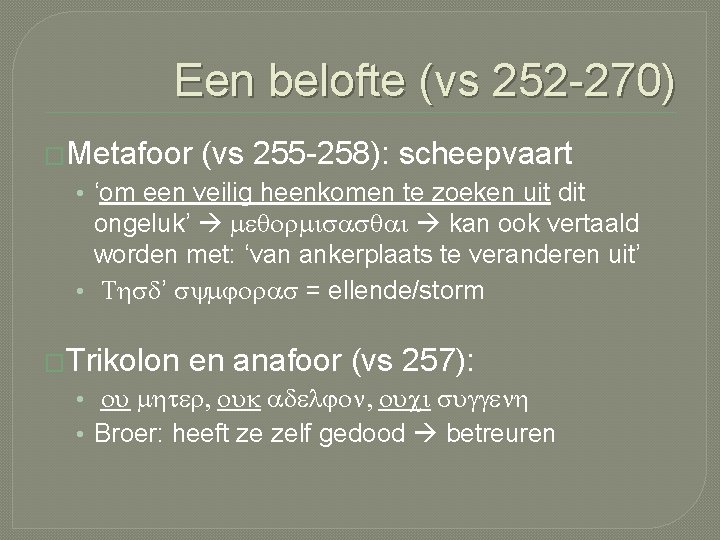 Een belofte (vs 252 -270) �Metafoor (vs 255 -258): scheepvaart • ‘om een veilig