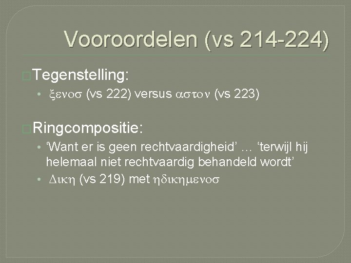 Vooroordelen (vs 214 -224) �Tegenstelling: • xenos (vs 222) versus aston (vs 223) �Ringcompositie: