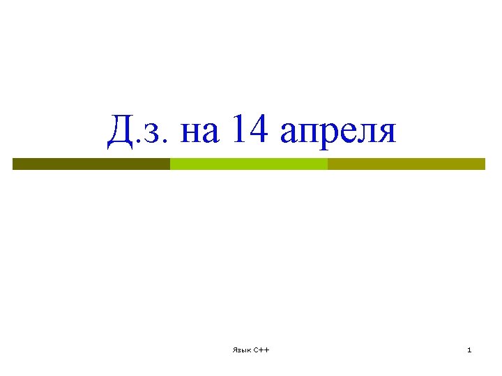 multiset multimap include set multisetint s include map