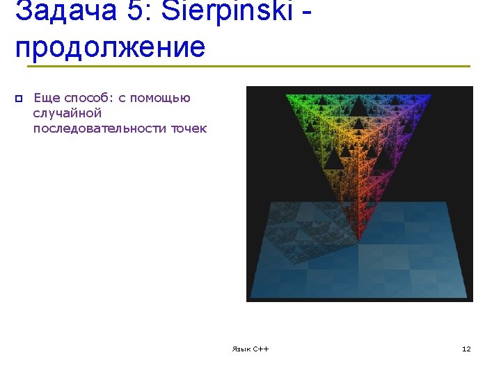 multiset multimap include set multisetint s include map