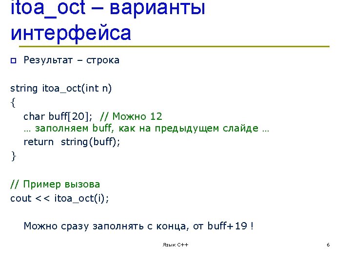 multiset multimap include set multisetint s include map