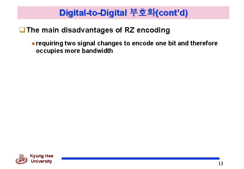 Digital-to-Digital 부호화(cont’d) q. The main disadvantages of RZ encoding requiring two signal changes to
