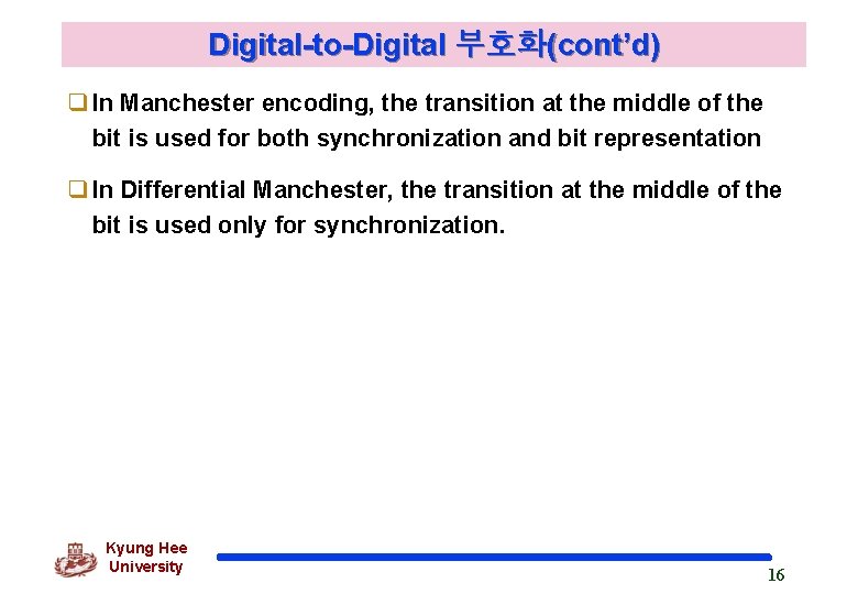 Digital-to-Digital 부호화(cont’d) q In Manchester encoding, the transition at the middle of the bit