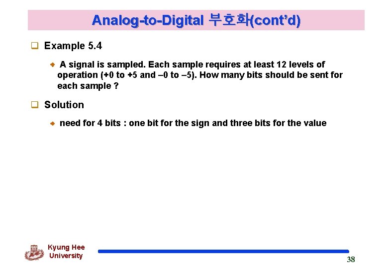 Analog-to-Digital 부호화(cont’d) q Example 5. 4 A signal is sampled. Each sample requires at