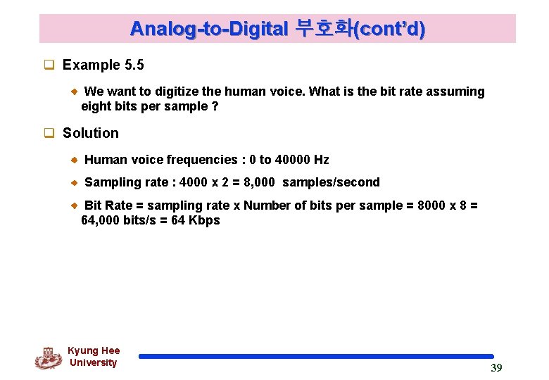 Analog-to-Digital 부호화(cont’d) q Example 5. 5 We want to digitize the human voice. What
