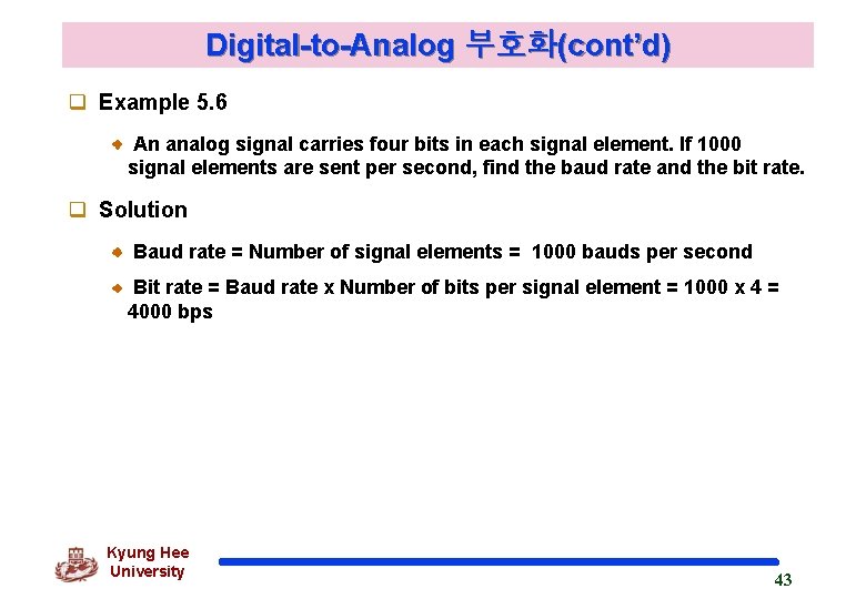 Digital-to-Analog 부호화(cont’d) q Example 5. 6 An analog signal carries four bits in each