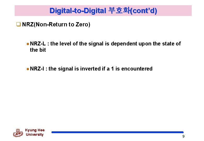 Digital-to-Digital 부호화(cont’d) q NRZ(Non-Return to Zero) NRZ-L : the level of the signal is