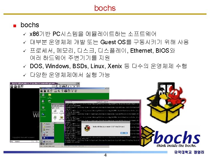 Running Programs Os Overall structure Geek OS running environment process process