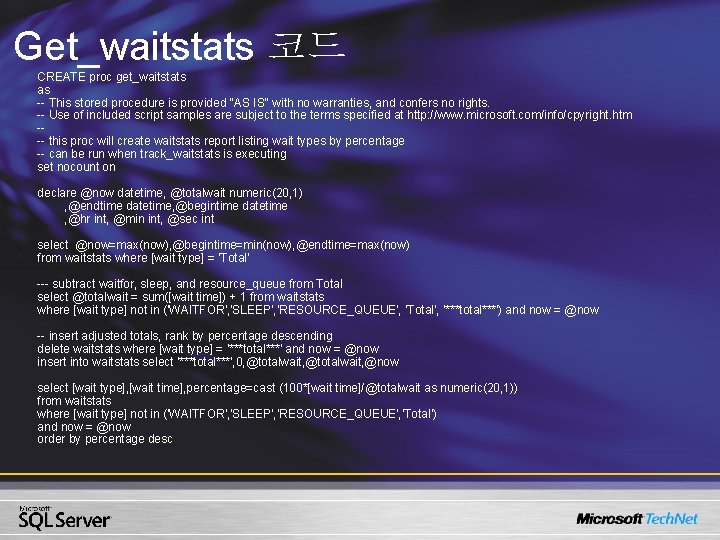 Get_waitstats 코드 CREATE proc get_waitstats as -- This stored procedure is provided "AS IS"