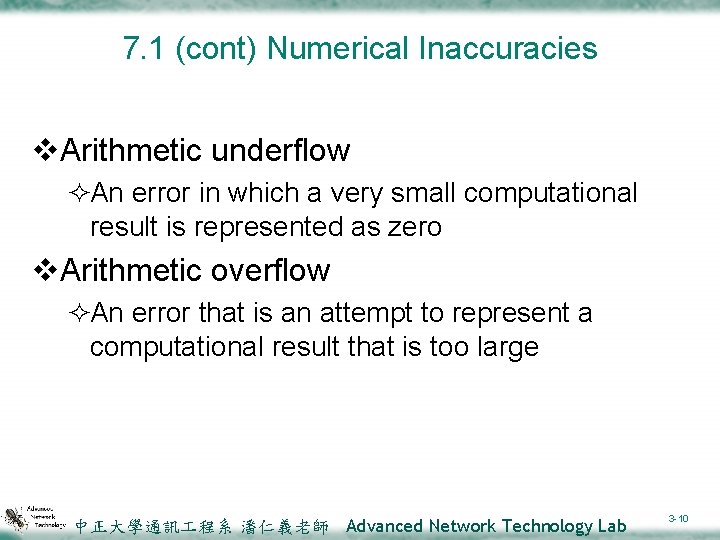 7. 1 (cont) Numerical Inaccuracies v. Arithmetic underflow ²An error in which a very