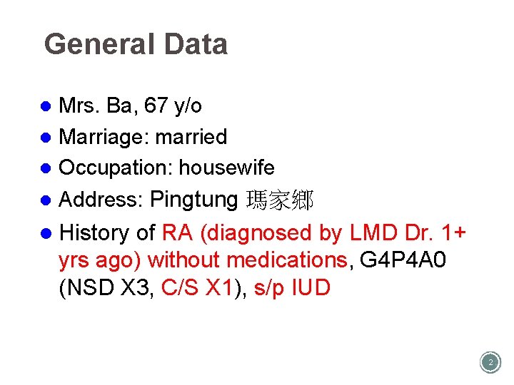 General Data Mrs. Ba, 67 y/o l Marriage: married l Occupation: housewife l l