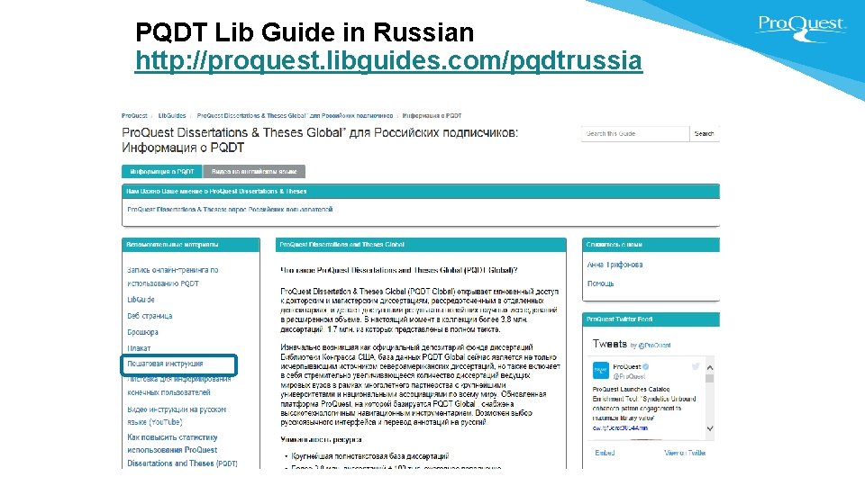 PQDT Lib Guide in Russian http: //proquest. libguides. com/pqdtrussia 